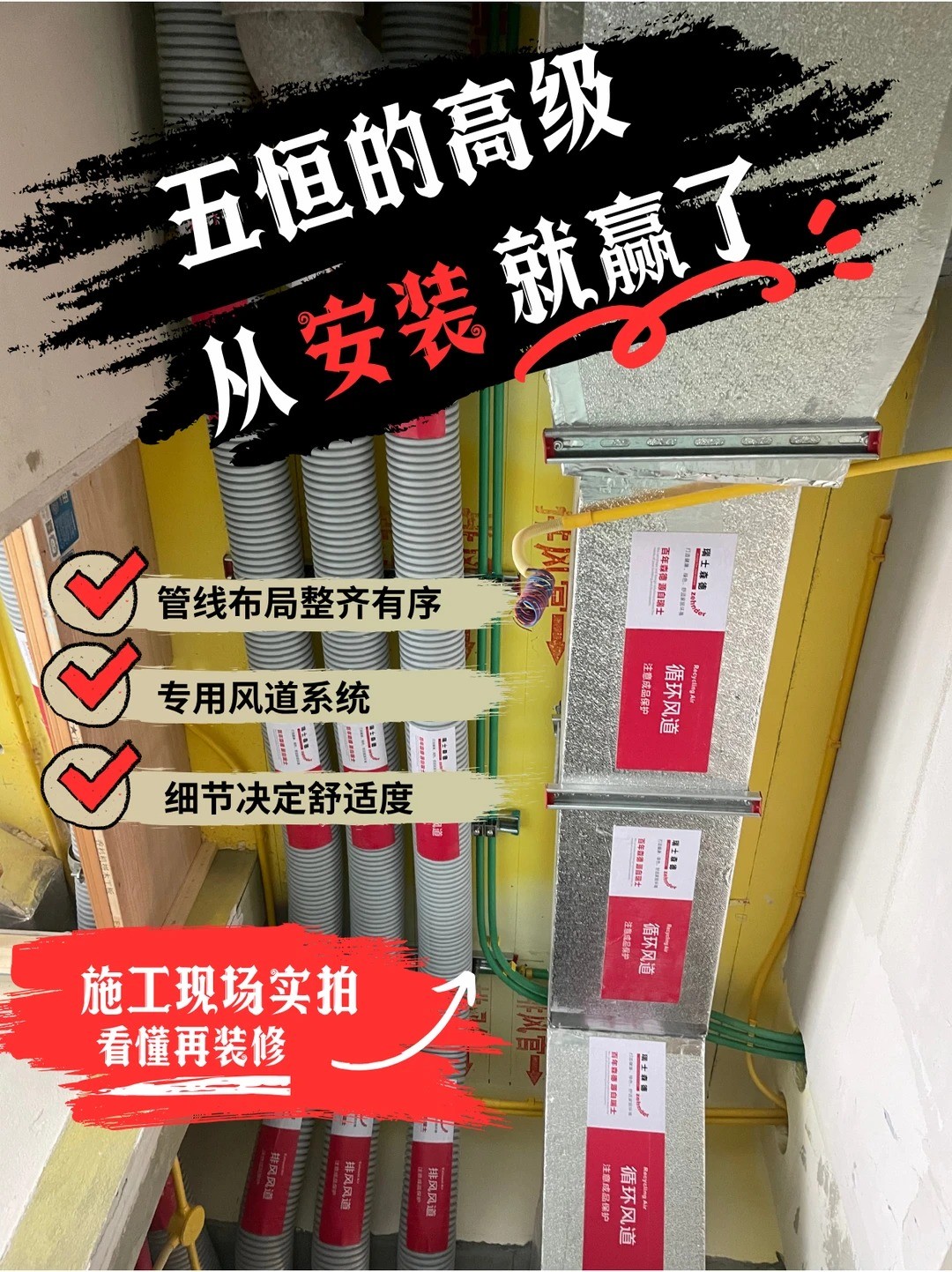 固原五恒的，从安装就赢了