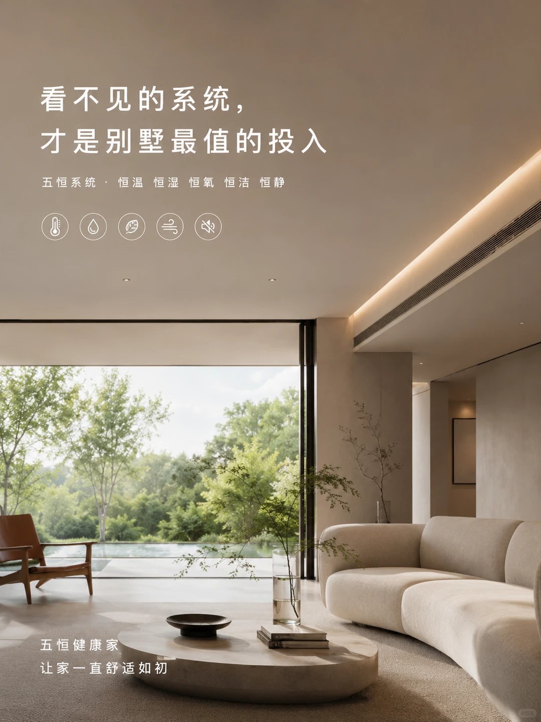 固原当初顶着压力装的，现在全家都说好