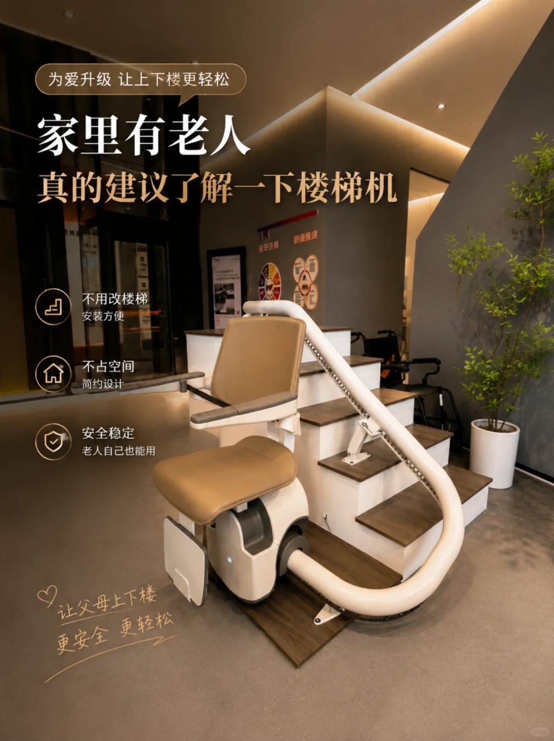 固原原来，父母变老，是从扶着墙上下楼开始的。