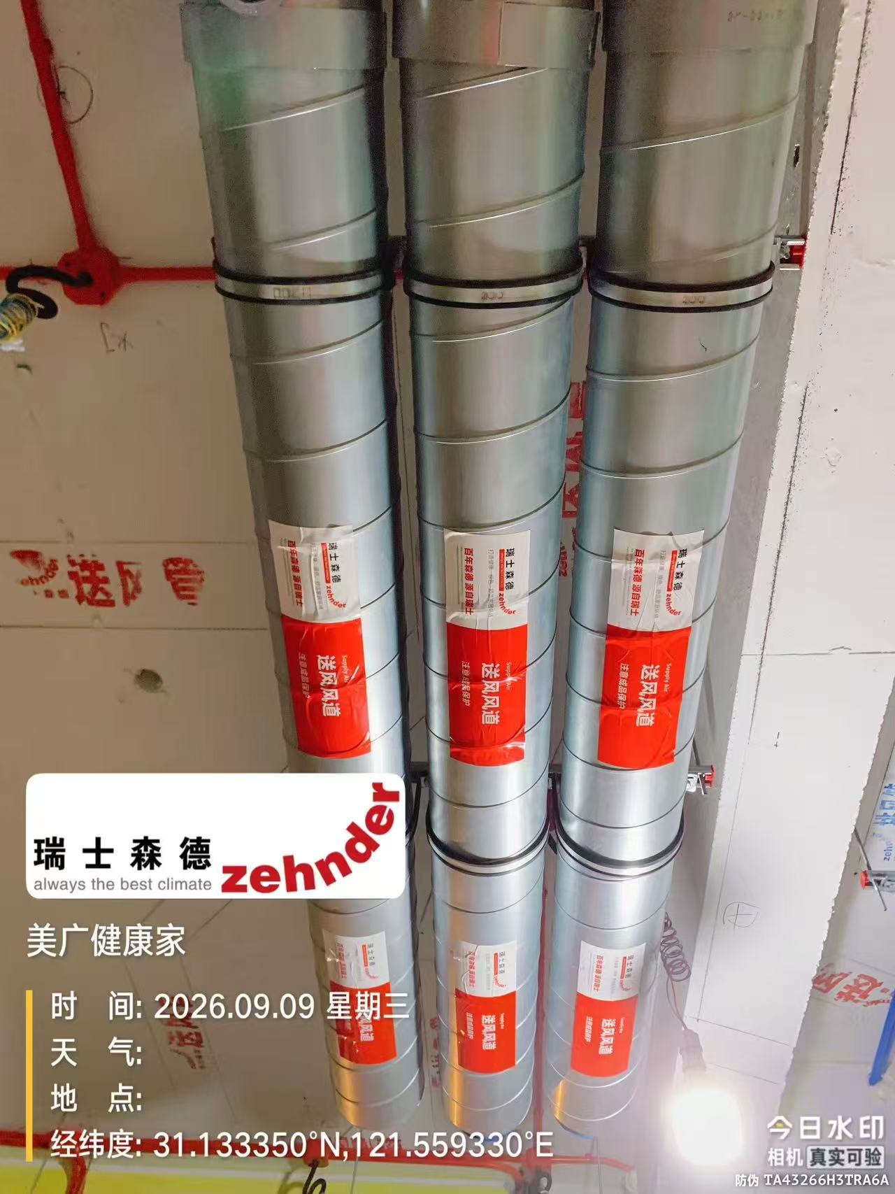 固原中央空调VS全空气，别墅业主别再交智商税了！